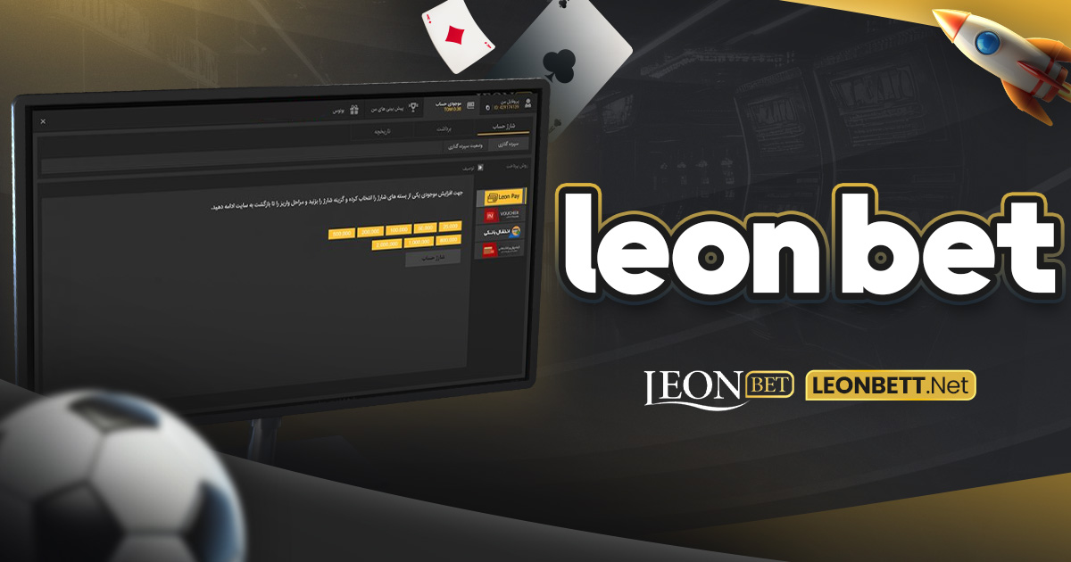 leon bet
